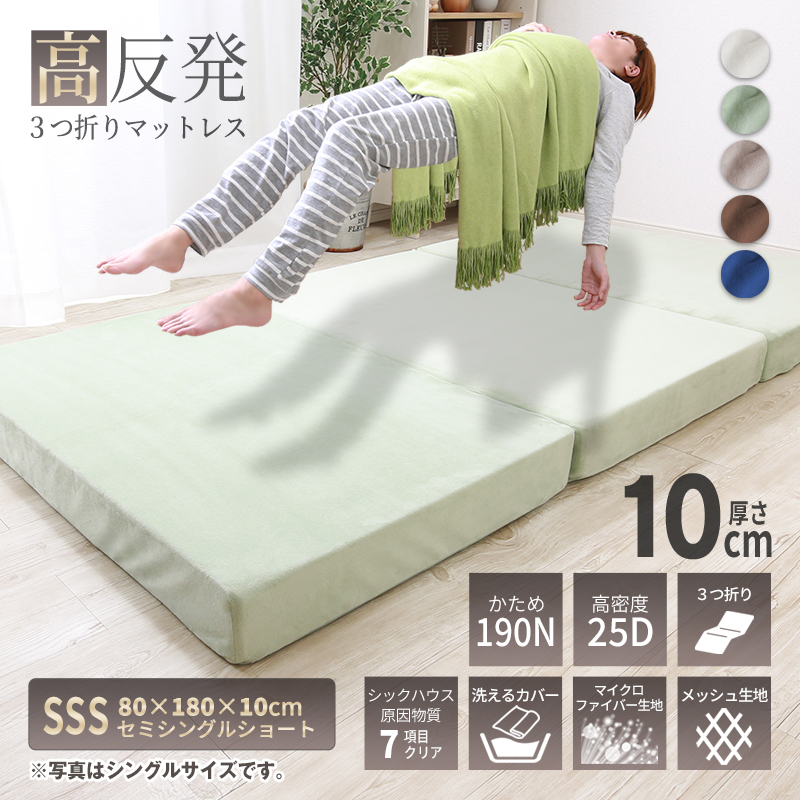 制作事例：マットレス